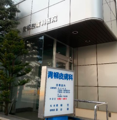 医院の特徴